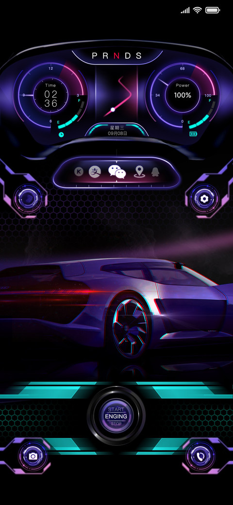 炫酷跑车 screenshot