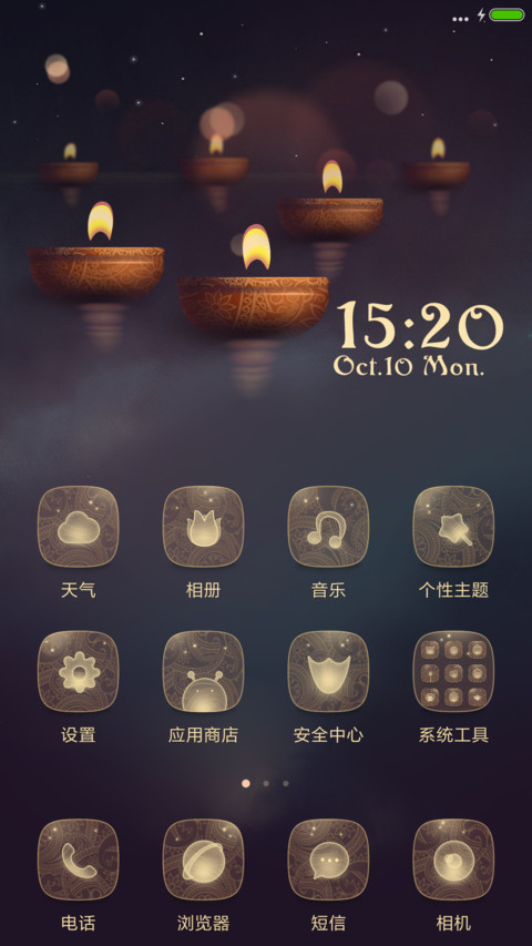 Cornucopia Diwali (Water wave and Lighting effect) screenshot