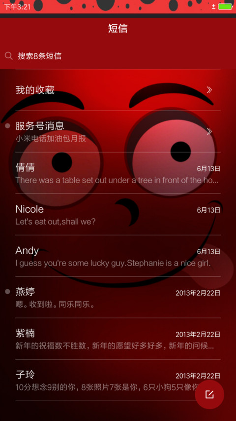 Ale Ale screenshot