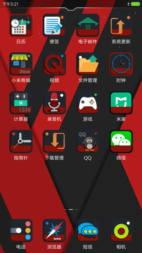 Ale Ale screenshot