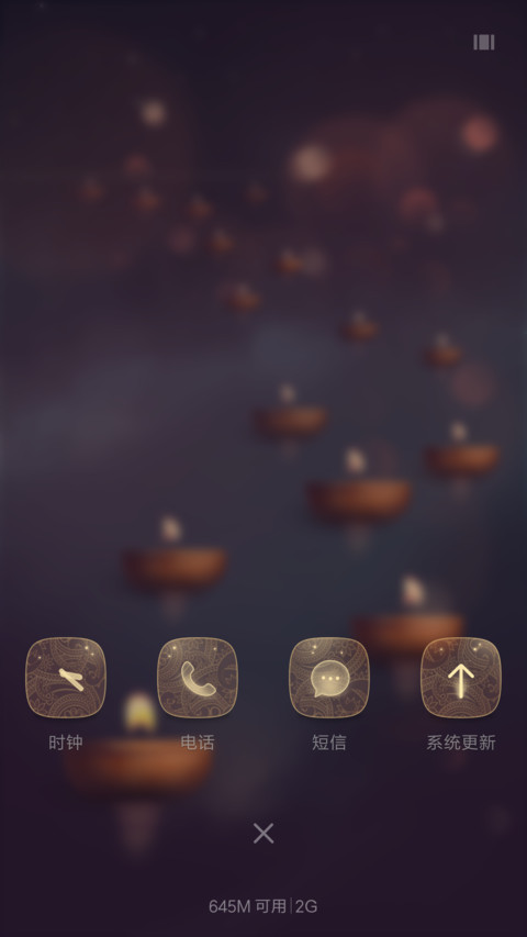 Cornucopia Diwali (Water wave and Lighting effect) screenshot