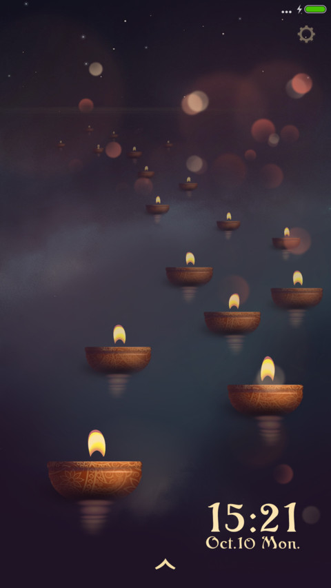 Cornucopia Diwali (Water wave and Lighting effect) screenshot