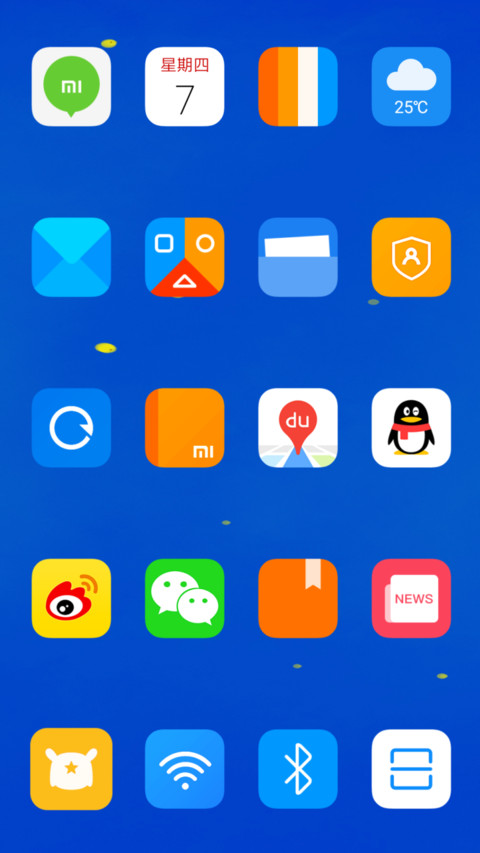 AZ爱 screenshot