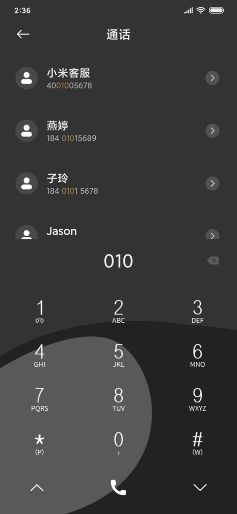 复古风多功能win10 screenshot