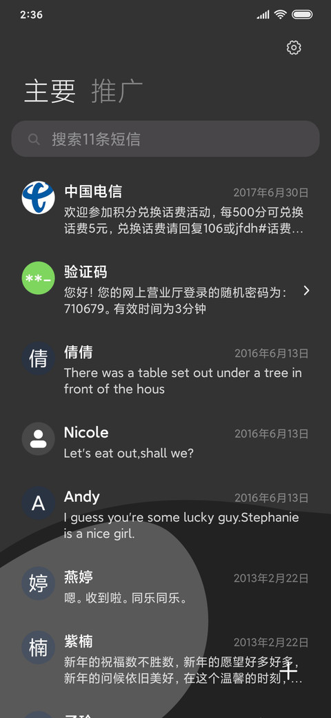 复古风多功能win10 screenshot
