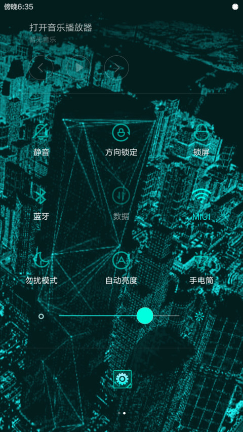 蓝色革命【炫酷动态指纹解锁】 screenshot