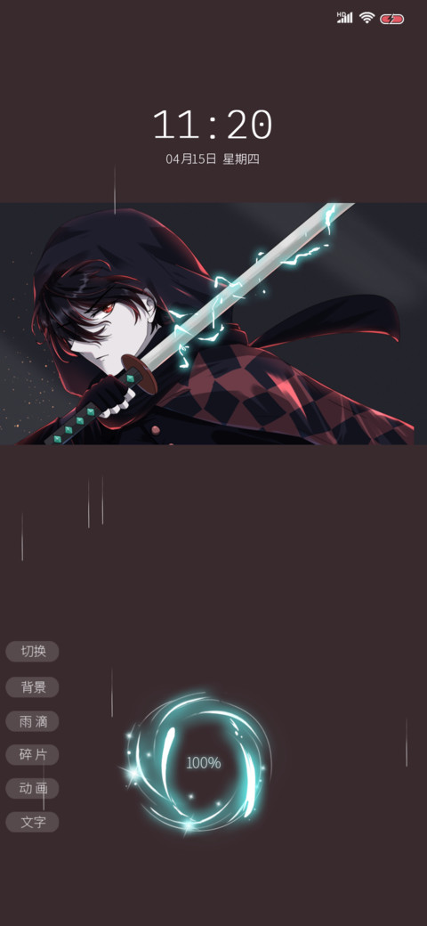 赛博朋克 刀剑狂舞 screenshot
