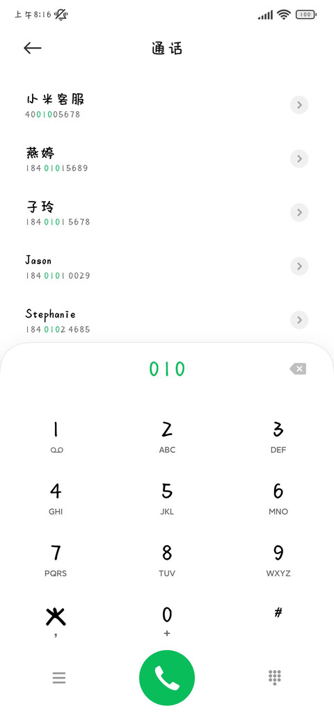 小猫的颜文字敲可爱 screenshot