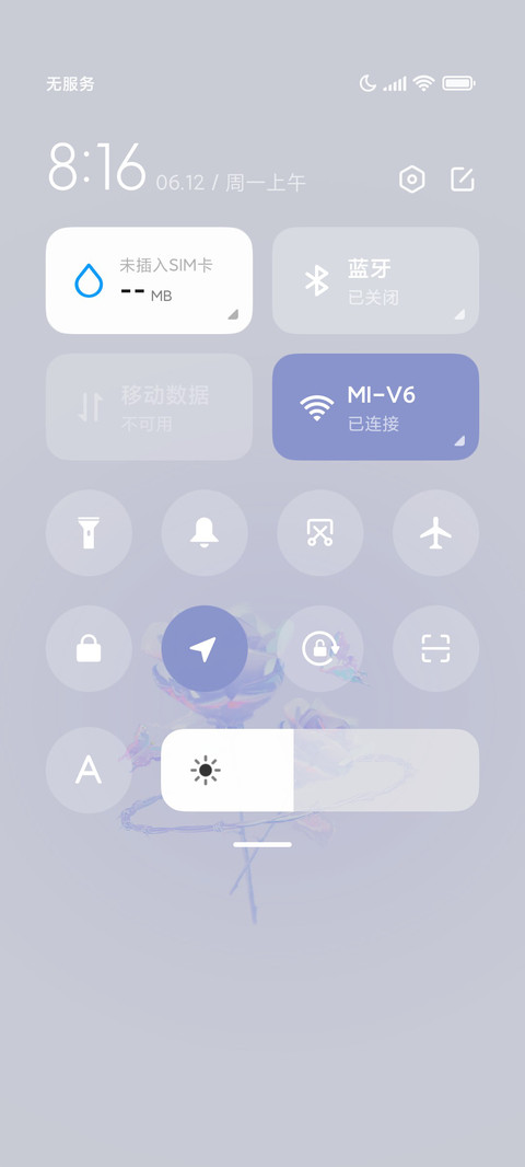 玫瑰星球 screenshot
