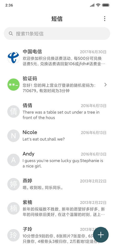 归途 screenshot