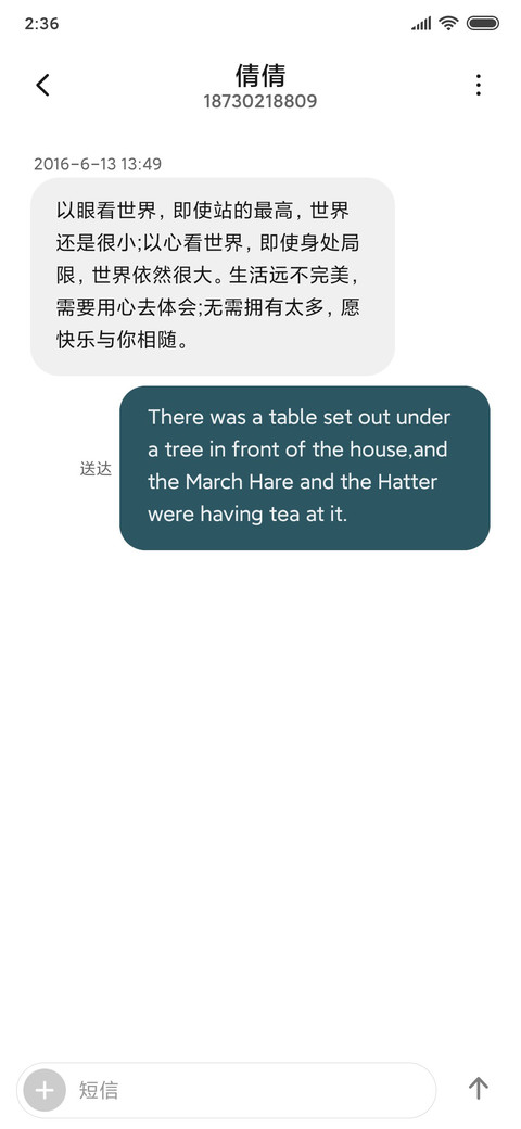 归途 screenshot