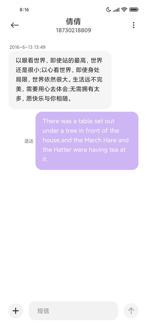 小拉姬 screenshot