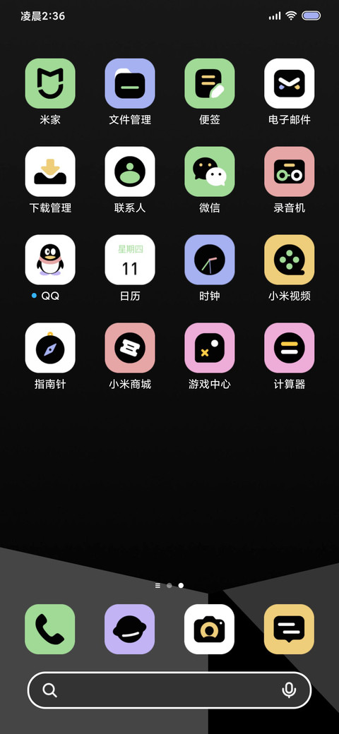 黯 Pro screenshot