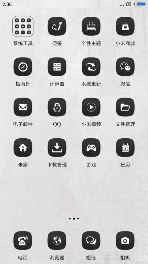 高考倒计时 screenshot