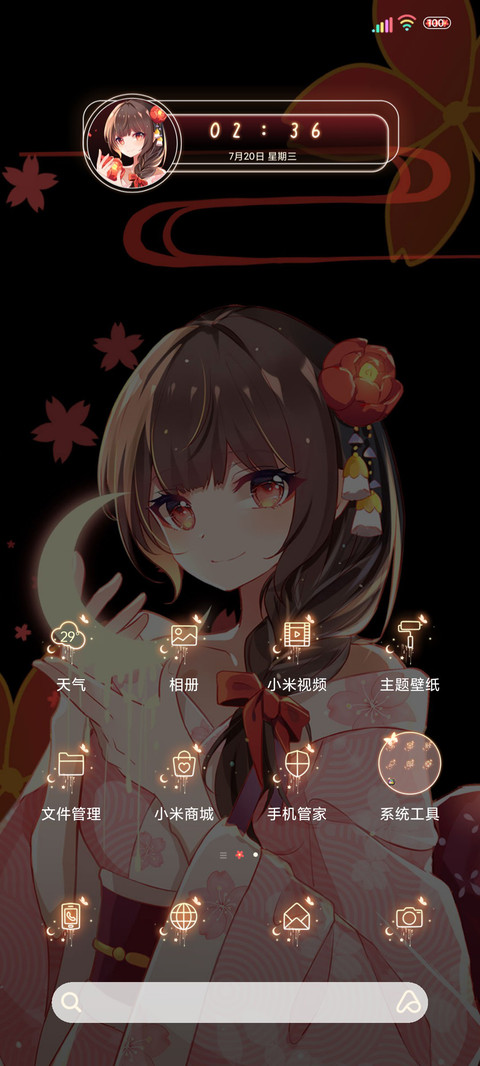 跑灯待花开少女 screenshot