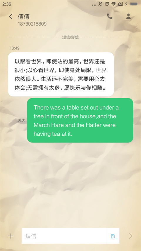 葵花宝典 武功秘籍 screenshot