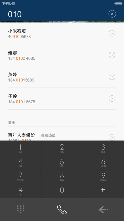 窗10 screenshot