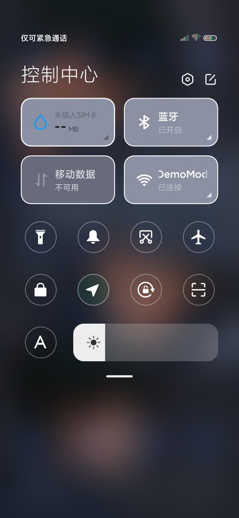 思念你的男孩 screenshot