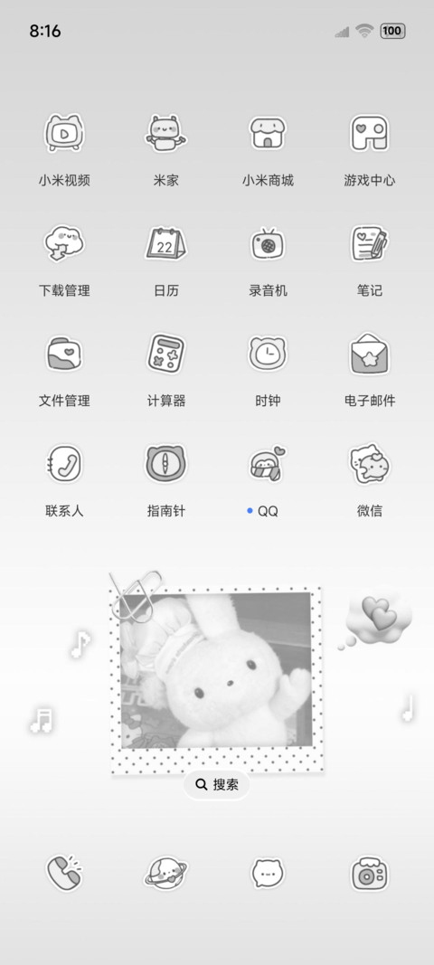 OS氛围阴天忧郁小兔 screenshot
