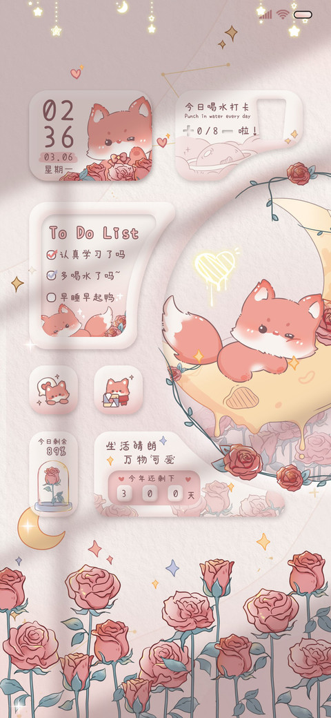 小狐狸的玫瑰星球 screenshot