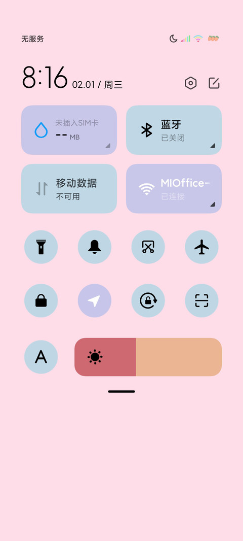 平铺多图特效小兔酱 screenshot