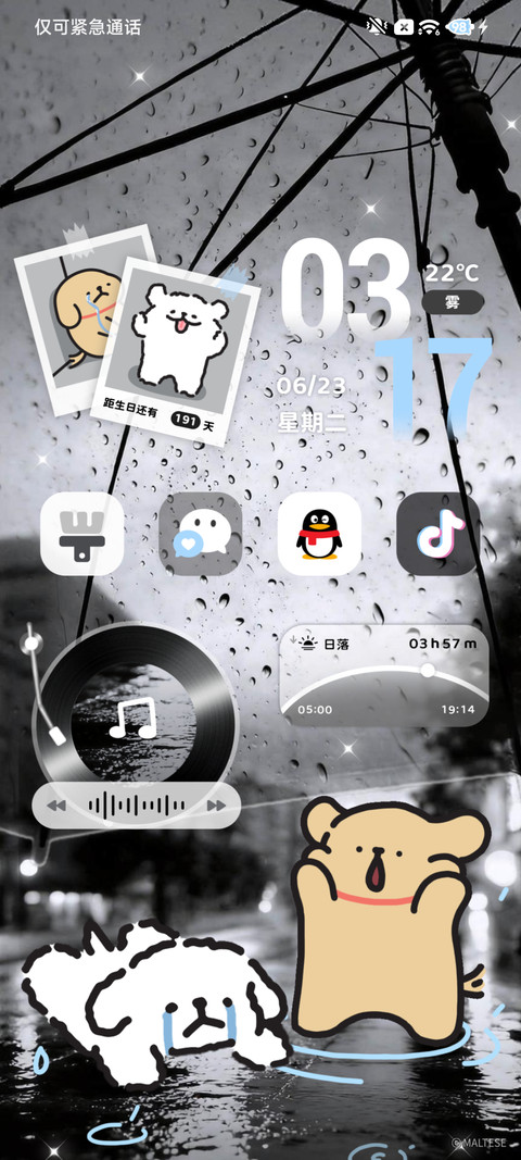 线条小狗雨天自定义 screenshot