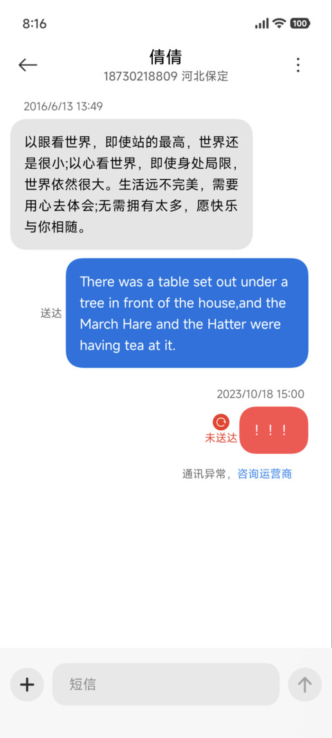 简约景深夕栈 screenshot