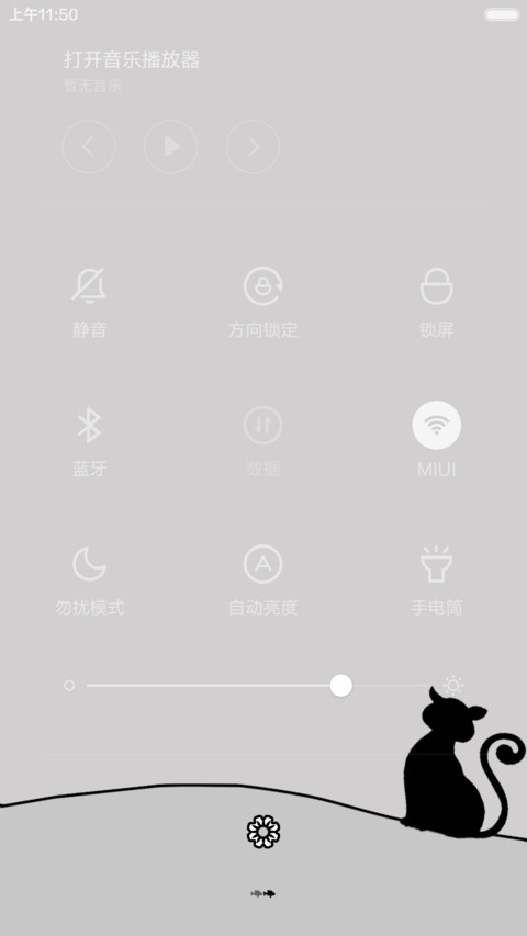 喵了一只猫 screenshot