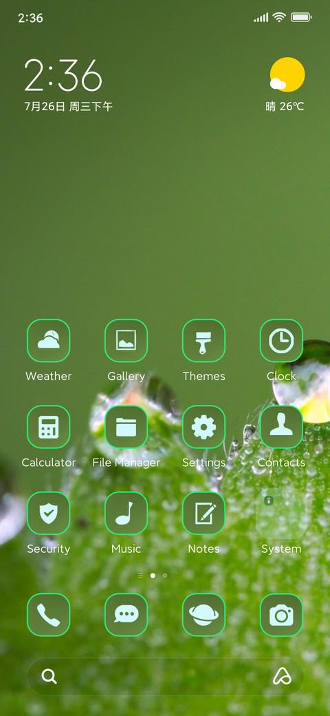 rain droplets screenshot