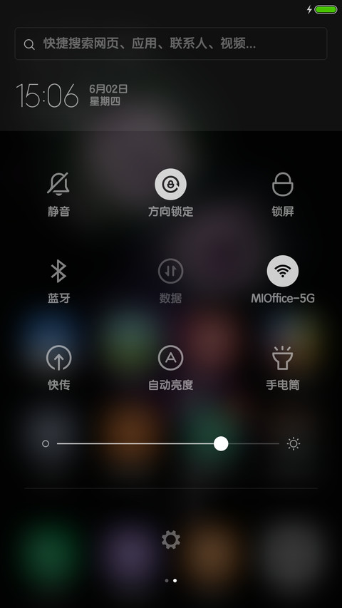3D重力+好评返现+烟花虽美,却只是瞬间 screenshot