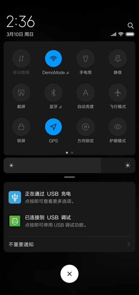 夜间模式 V10 screenshot