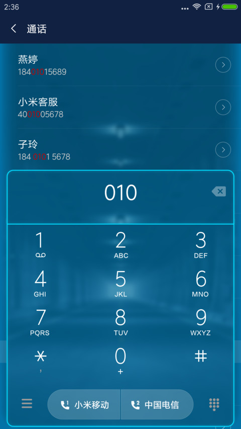 酷炫时代 screenshot