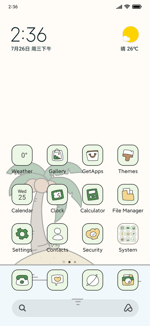 Breeze Today screenshot