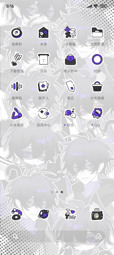 酷黑漫画风少年 screenshot