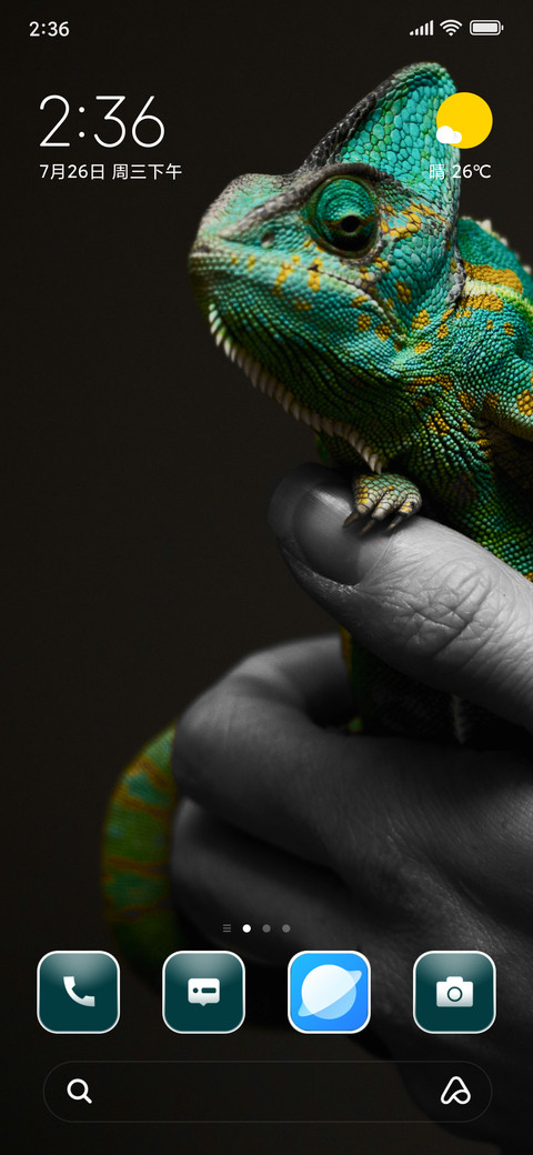 Reptile screenshot