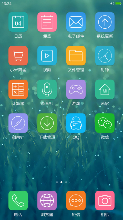青草与露珠 绿色护眼 小清新 screenshot