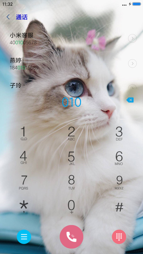 可爱猫咪 screenshot