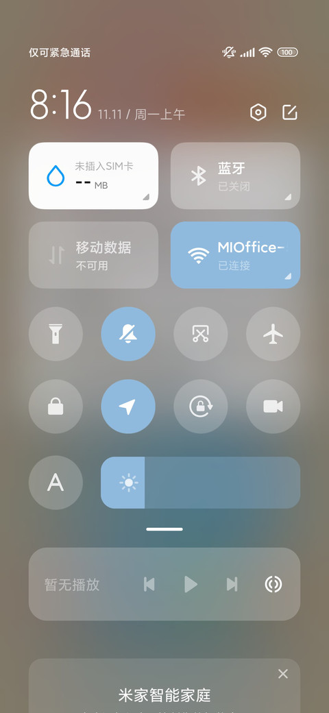 简约文字 幸运便签 screenshot