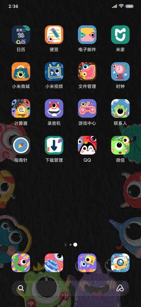 怪兽俱乐部 Pro screenshot