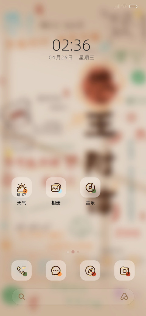 卷王附体 倒计时 screenshot