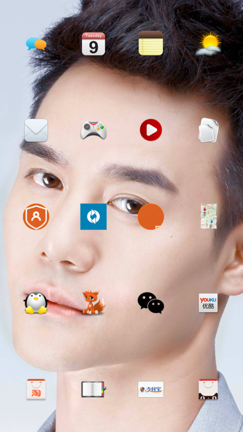 王凯-如果蜗牛有爱情 screenshot