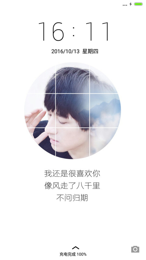 你还欠我一个拥抱【后弦】 screenshot