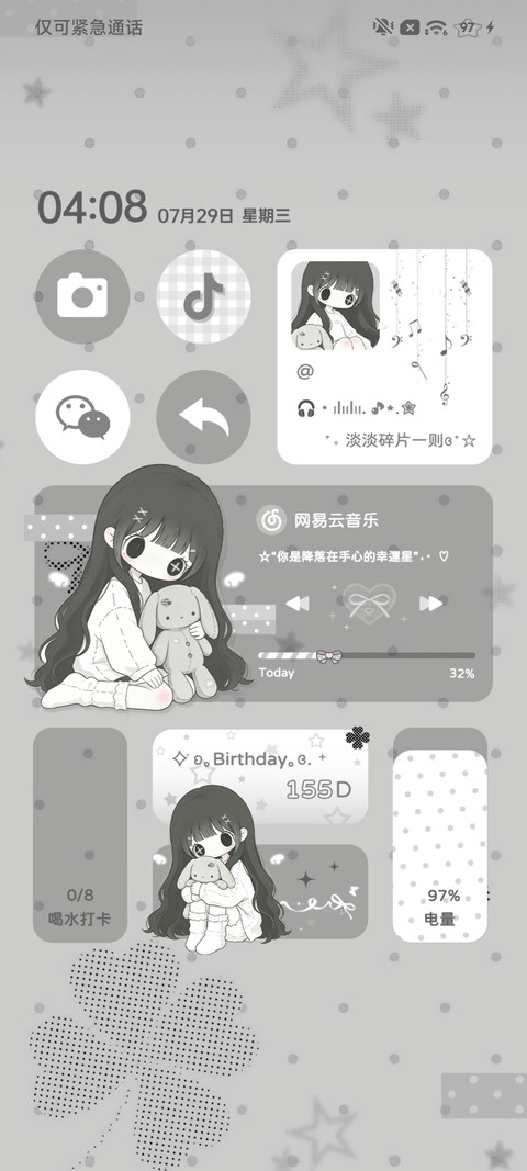 萌亚雾兔玩偶 screenshot