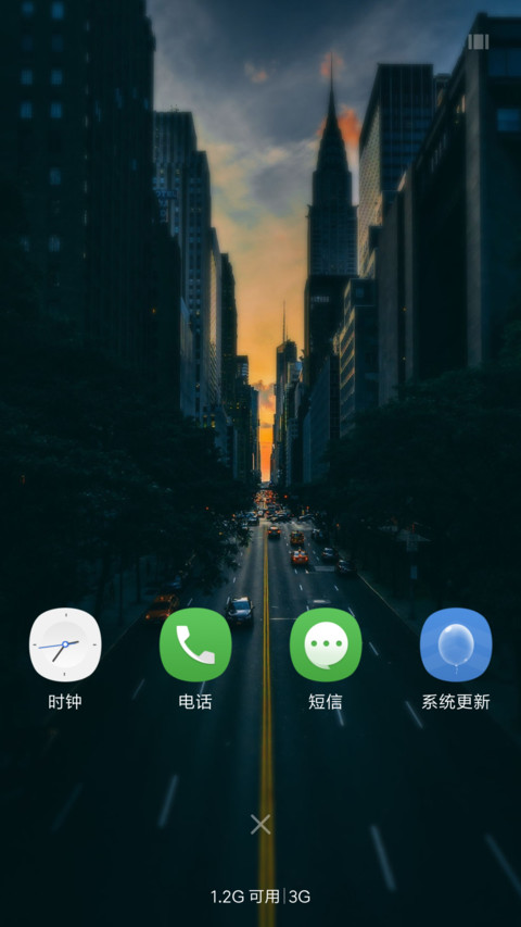 一个人 一座城 screenshot