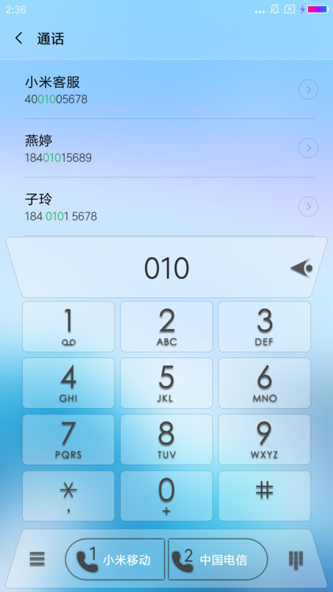 Early Morning screenshot