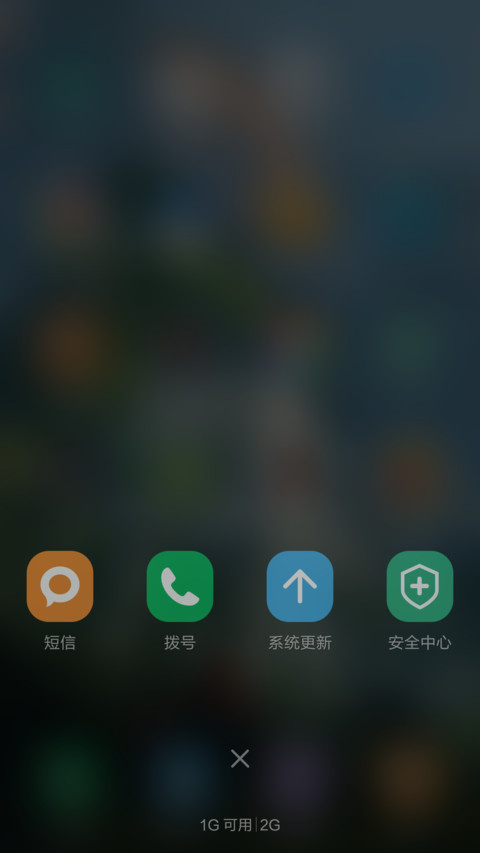 GTGraphics3（好评返现） screenshot