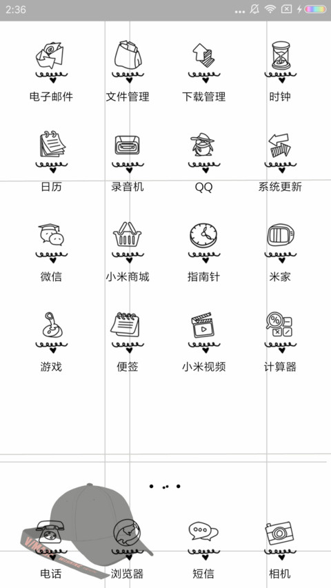 老子就是牛 screenshot
