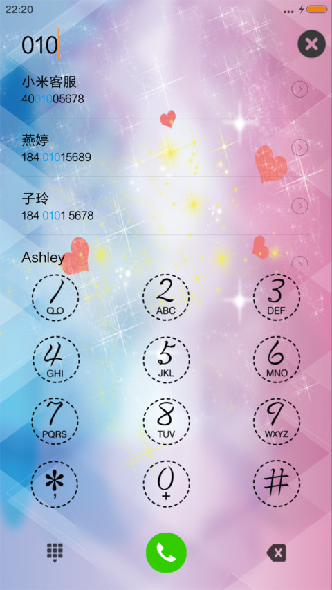 “爱”满人间 screenshot