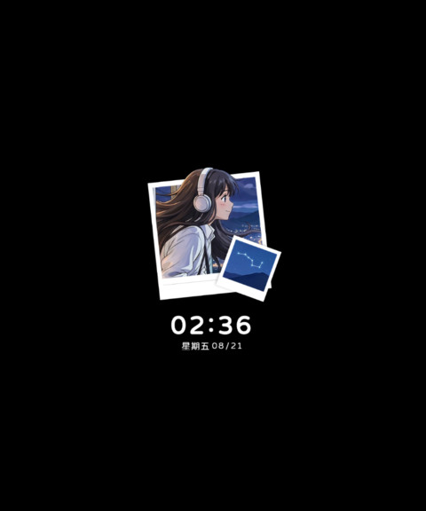 自由感昼夜皆是旅途 screenshot