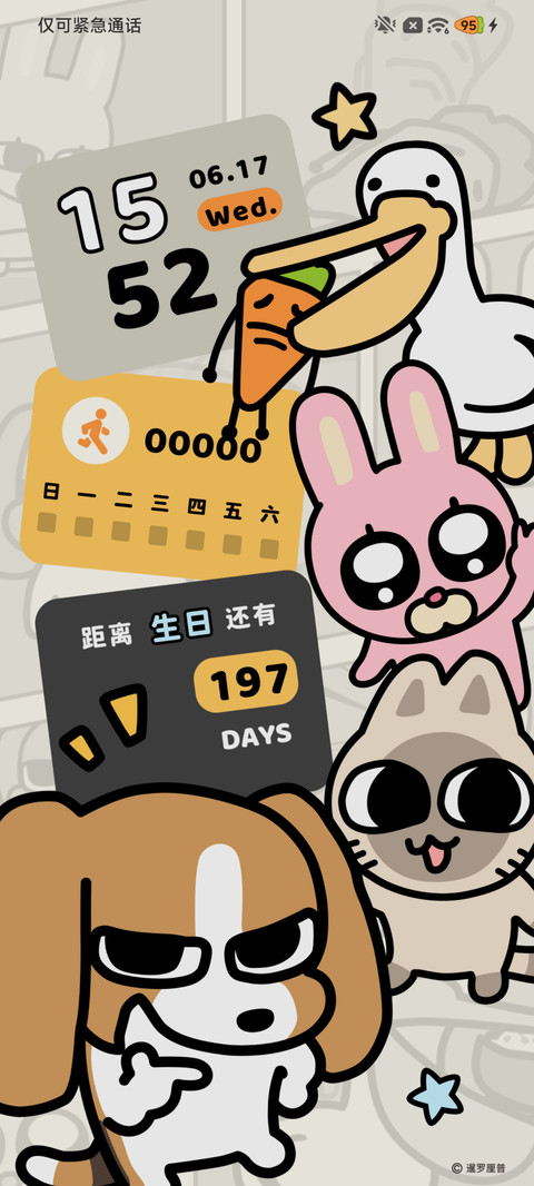 暹罗厘普 复古画报 screenshot